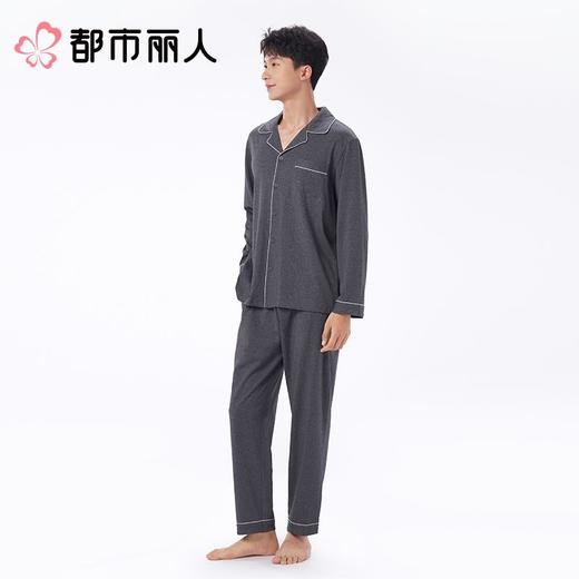 都市丽人男士睡衣单面无尘棉家居服长袖长裤长袖套装FHC9A1 商品图5