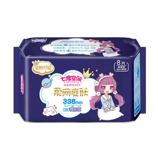 七度爽超薄夜8片QSC7808(6903244371056) 商品图0