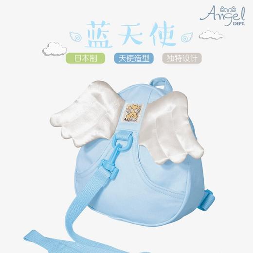 天使Angel DEPT防走失包1-4岁书包儿童走失绳走失带 商品图3