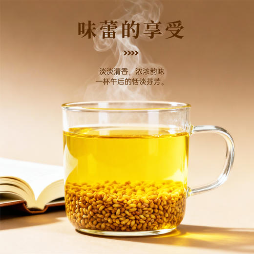 东篱下苦荞茶125g【保质期至2026/6/8
】 商品图1
