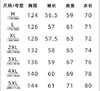 D111926冬季新款纯色印花保暖男女款羽绒棉服 商品缩略图8