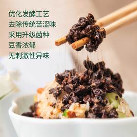 黑豆纳豆 净素 东北小粒黑豆升级菌种发酵（含纳豆调味汁、芥末酱）