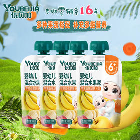 优贝加高纯果泥-苹果香蕉胡萝卜梨100g