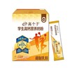 伊利高个子 学生奶粉700g【送10斤装大米1袋】（购满358元参与：1元报名送358元乳铁蛋白） 商品缩略图0