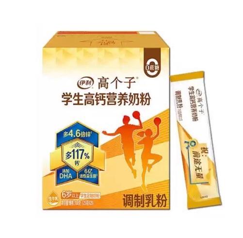 伊利高个子 学生奶粉700g【送10斤装大米1袋】（购满358元参与：1元报名送358元乳铁蛋白） 商品图0