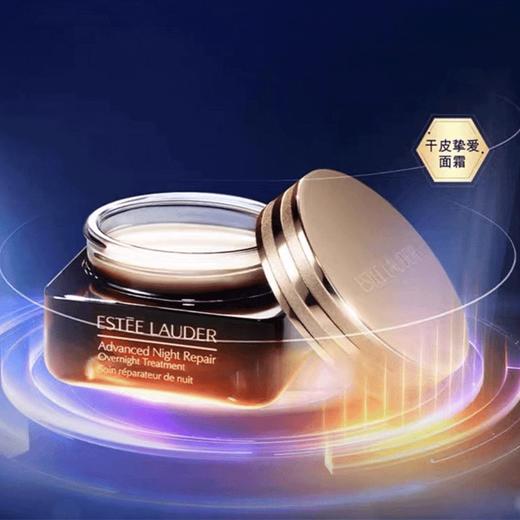 【压仓特价】雅诗兰黛大棕罐膜霜65ml 一般贸易 商品图2