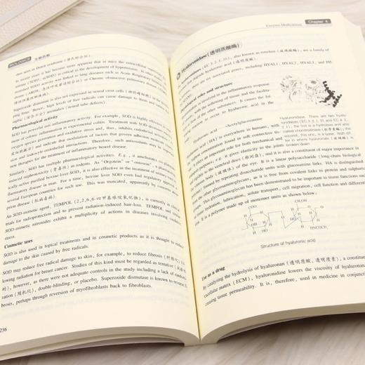 生物药物(英文) 商品图4