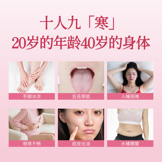 后辰药灸发热雪莲足贴 5对/盒 赠控温贴  A-5596 （效期28-11） 商品图2