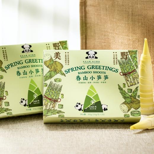 春山小笋笋|鲜美脆嫩，下酒、配饭、拌面…比肉还好吃！|油焖笋 商品图7