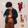 【春Vol.0】allblu幼岚【不炸毛怪】羊羔绒立领外套儿童外套26春季新品保暖ZY 商品缩略图3