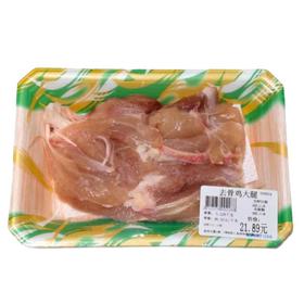 去骨鸡大腿 250g/份