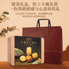 美心（Meixin）什锦果仁曲奇饼干礼盒252g 香港特产休闲零食企业送礼团购 商品缩略图3