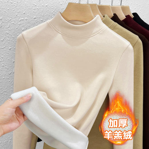 「自j」全新升级【铂金会员119/天猫159/差价40】(02001)洛诗琳半高领含羊毛打底衫2025秋冬羊羔绒加绒加厚暖绒上衣 商品图1