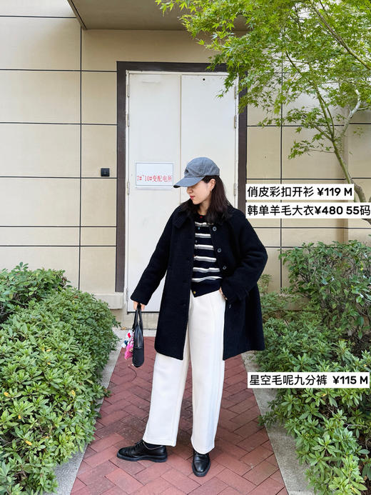 25秋冬| 考拉绒老钱风高腰九分锥形毛呢休闲裤【包邮+三天无理由退换】 商品图7