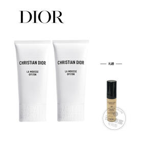 【爆】1楼迪奥DIOR净澈舒缓洁面150ml*2