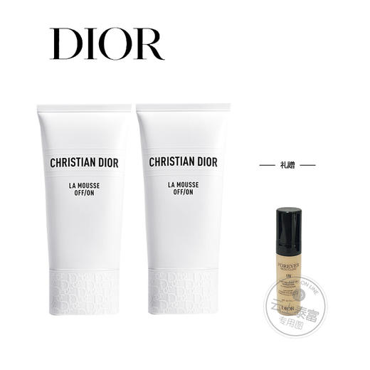 【爆】1楼迪奥DIOR净澈舒缓洁面150ml*2 商品图0