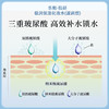 乐敦-肌研极润保湿化妆水(滋润型) 170ml【BS】 商品缩略图2
