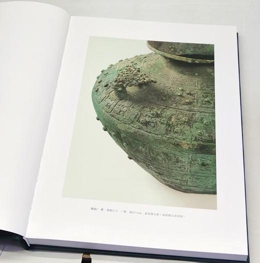 《殷周青铜器综览（第三卷）——春秋战国时代青铜器之研究（全二册）》，8开精装，作者: [日]林巳奈夫 著，上海古籍出版社，2022年9月一版一印，定价：1500，售价：560（全新包邮） 商品图7