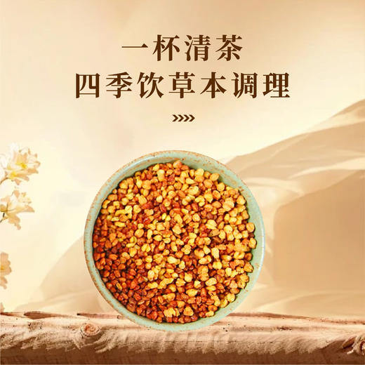 东篱下苦荞茶125g【保质期至2026/6/8
】 商品图6