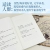 当我们谈论海洋时 商品缩略图2