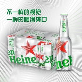 【久】喜力啤酒silver9.5度330ml*24/瓶（铝瓶）