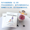 【樊登好书】真希望父母能懂我 商品缩略图3