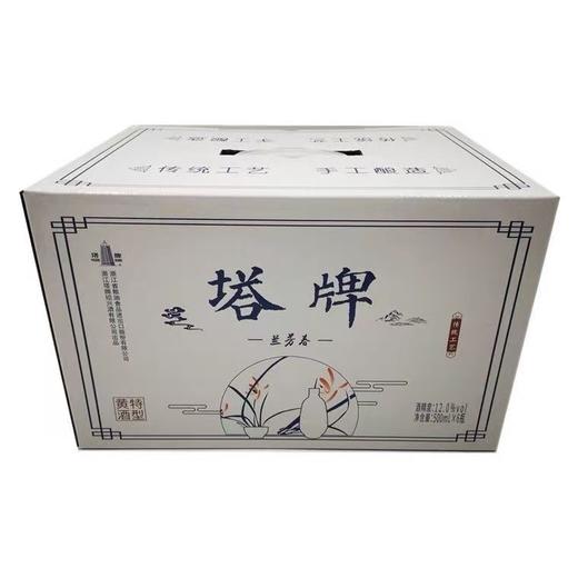 【久】塔牌 兰芳春八年500ml*6瓶/箱 商品图3
