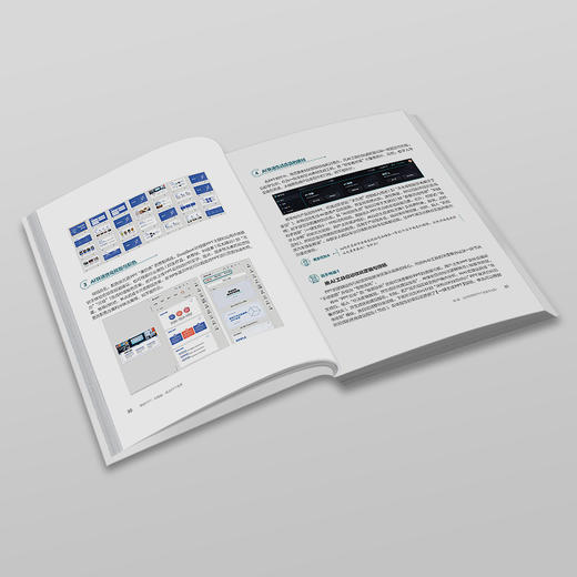 精进PPT：AI赋能，成为PPT高手 周庆麟 胡子平 著 北京大学出版社 商品图4