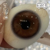 #BL.Brown 桃心回甘 橘棕色 14.5mm【1片装】敏感眼舒适推荐 / 半年抛 商品缩略图4