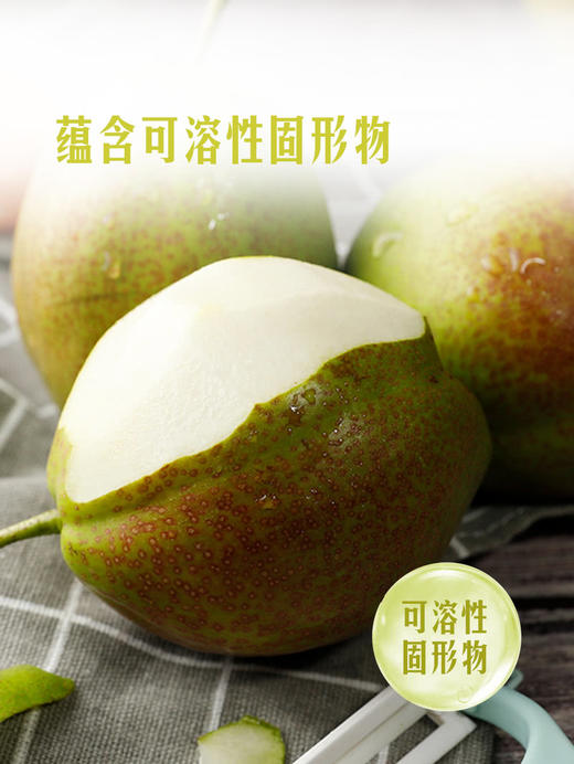 MM 山姆 翡翠酥梨 3kg 商品图6