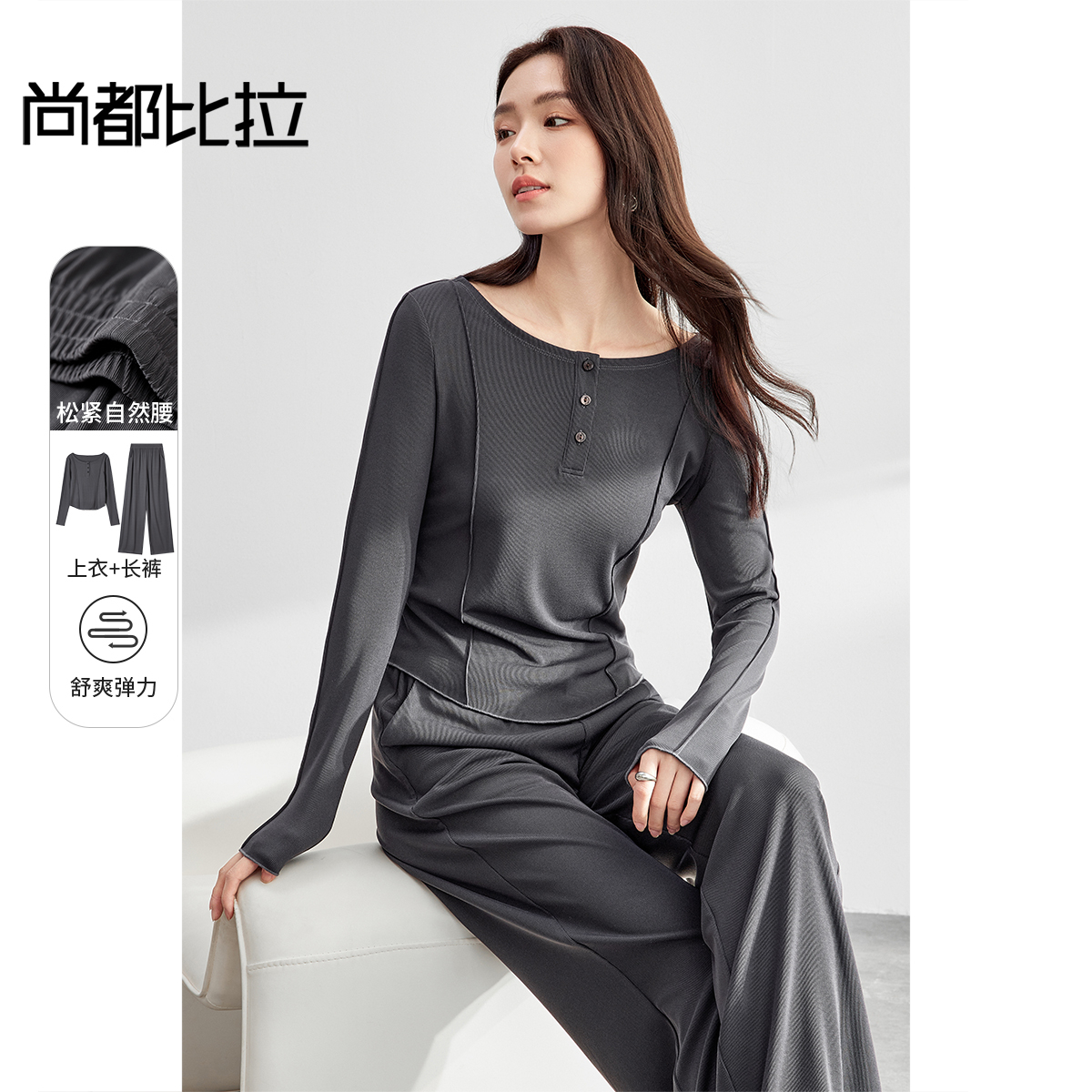 【内购】【柔云套装】简约休闲运动风弹力针织显瘦牙签褶圆领长袖直筒长裤-153ZF3266X