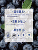MM 山姆 18mm+秘鲁蓝莓 510g 商品缩略图8