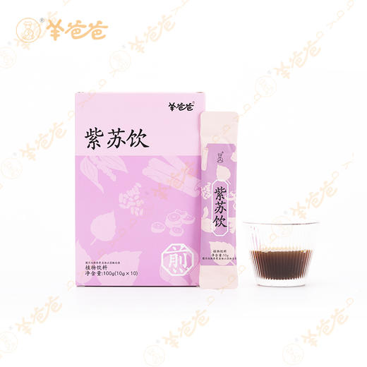 新品【紫苏饮】开袋即饮|着凉喝一杯 暖身暖心 四季防寒常备 商品图9