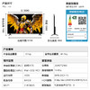 【FFALCON雷鸟】 85鹏7 25款 85英寸游戏电视 HDMI2.1 4K超高清 4+64GB电视机 85S385C Pro-J 商品缩略图10