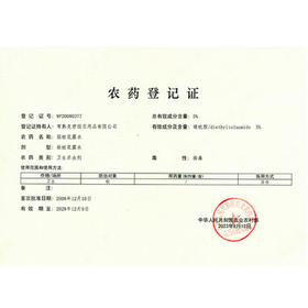 隆力奇蛇胆驱蚊爽身花露水玻璃瓶套装195ml*3［预防基孔肯雅热］