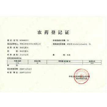 隆力奇清香型驱蚊花露水清凉止痒喷雾套装60ml*3瓶［预防基孔肯雅热］ 商品图2