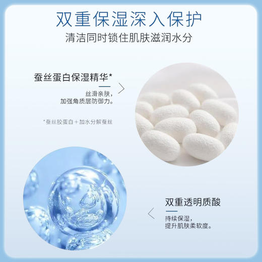 珊珂（SENKA）绵润泡沫洁面乳 保湿清洁水润不紧绷 120g【BS】 商品图4