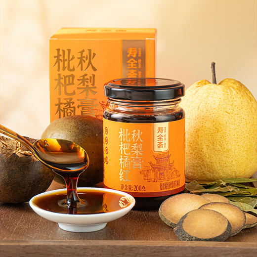 【女神节】【中华老字号】寿全斋 枇杷橘红秋梨膏 200g 商品图1