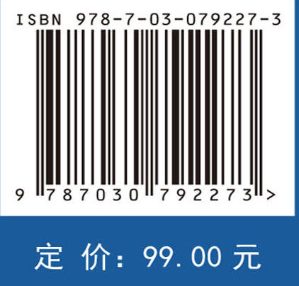 无人船扰动估计与抗干扰控制 商品图4