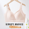 雅黛俪女士内衣反重力提拉聚拢收副乳文胸大小显小显瘦无痕胸罩 商品缩略图3