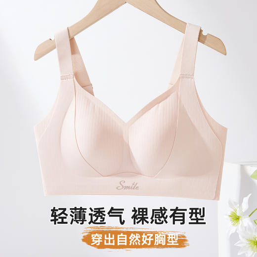 雅黛俪女士内衣反重力提拉聚拢收副乳文胸大小显小显瘦无痕胸罩 商品图3