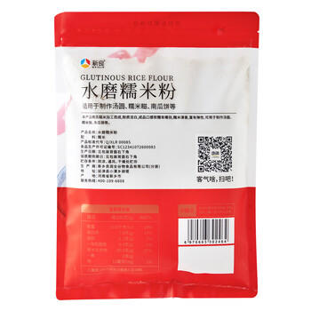新良水磨糯米粉2斤装 烘焙原料 元宵汤圆粉 糯米糕年糕冰皮月饼原料 商品图4