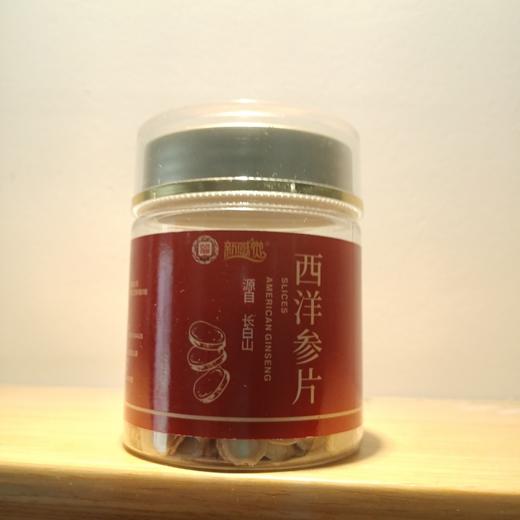 【西洋参片】礼物不一定要贵，但一定要有用 商品图3