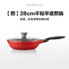 (包邮)北鼎不粘锅CP181/A4多功能不粘锅28cm流金宝石红 百褶星钻系列(四种款式) 商品缩略图3
