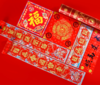 2026丙午马年，道系春节对联福字！（每套包含一套对联，两个福字） 商品缩略图2