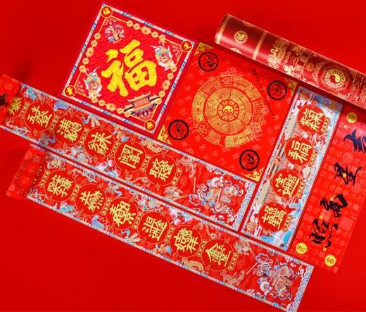 2026丙午马年，道系春节对联福字！（每套包含一套对联，两个福字） 商品图2