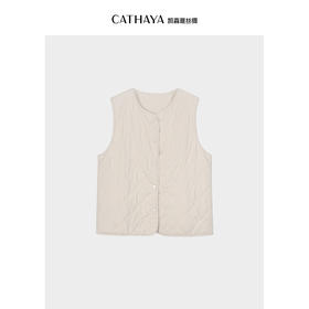 凯喜雅【暖搭子】 丝绵马甲