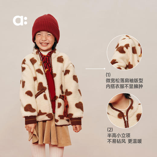 【春Vol.0】allblu幼岚【不炸毛怪】羊羔绒立领外套儿童外套26春季新品保暖ZY 商品图4