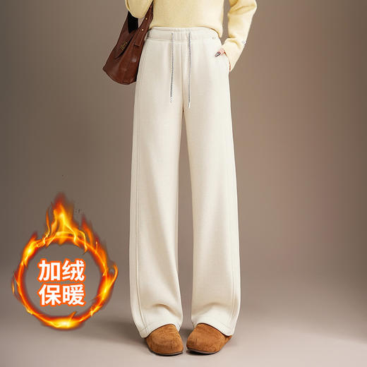 「自」全新升级【铂金会员165/天猫219/差价54】(95943)洛诗琳松紧腰窄版休闲裤2025秋冬新款垂感显瘦加绒直筒裤女 商品图1