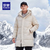 心选丨罗蒙男女同款中长款羽绒服 商品缩略图5